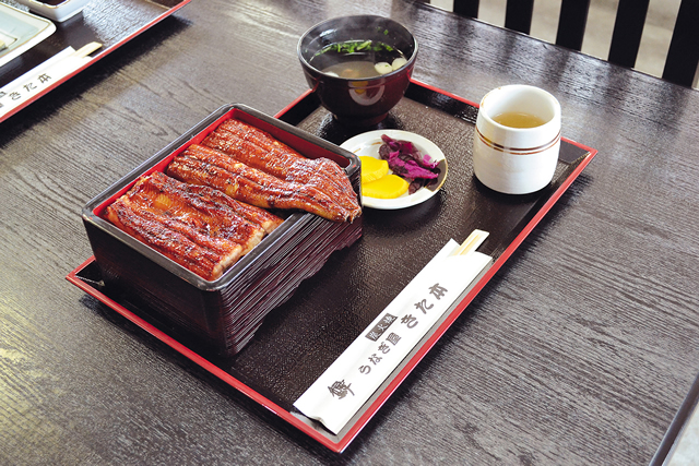 うなぎ屋きた本